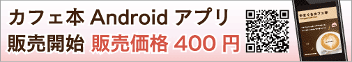 ��ޤ������ե��ܥ���ɥ����ɥ��ץ����䳫�ϡ���