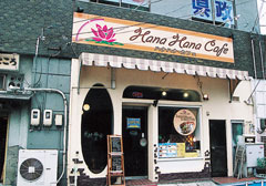 Hana Hana Cafe