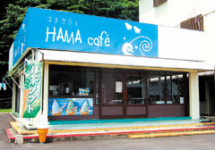 HAMA cafe