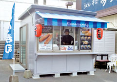 kiosk-yumeji